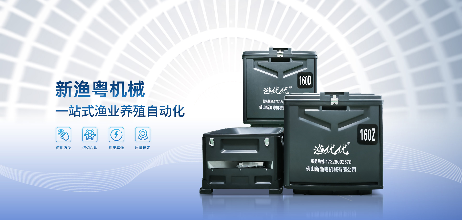 激光切割加工